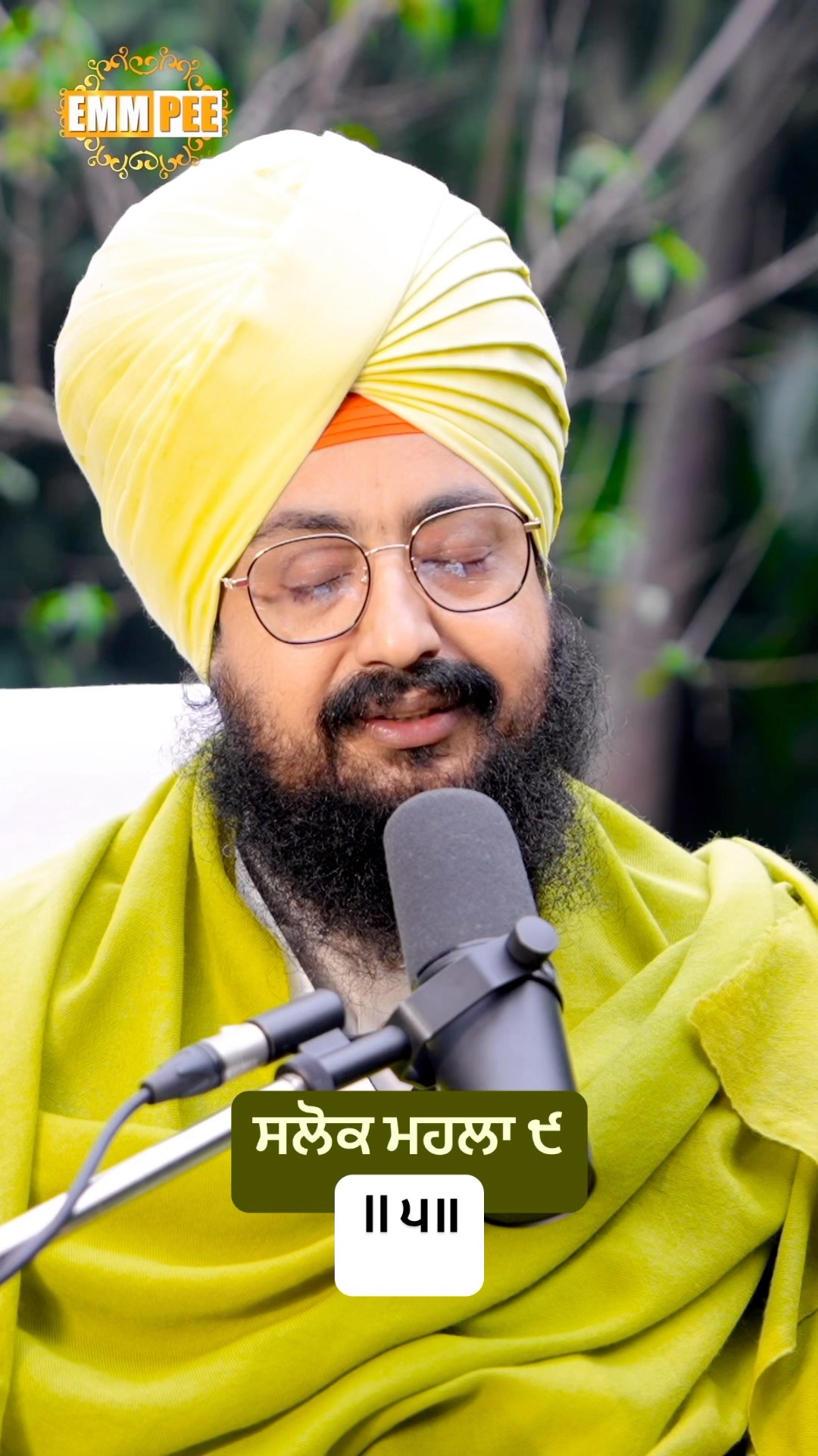 ॥੫॥
